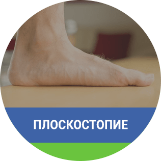 Футмастер стельки картинки